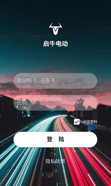 启牛精灵安卓版