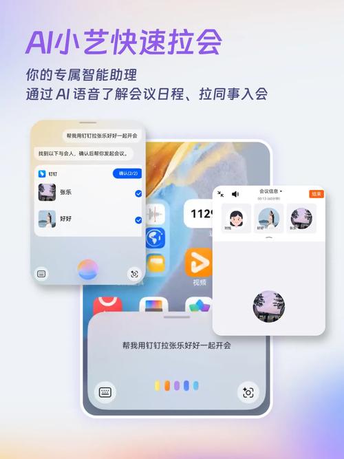 钉钉超了60分钟再开一场可以吗