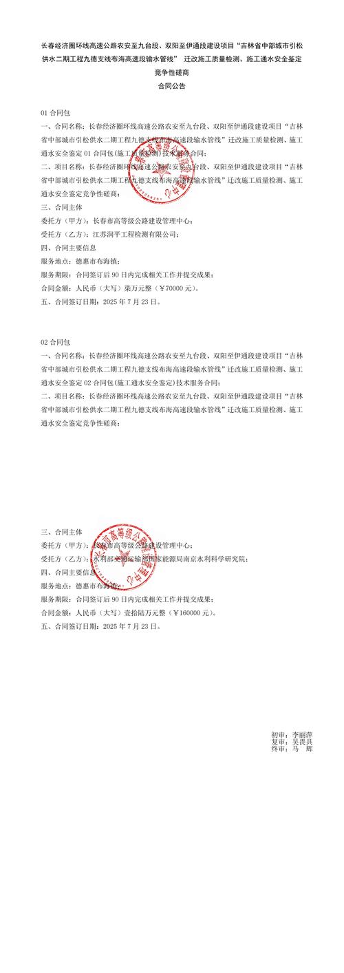 wddhf4jb技术公告