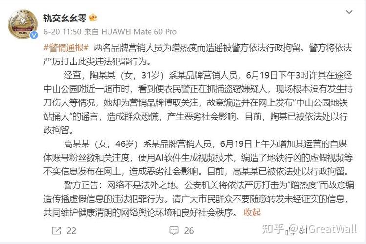 十三社交真的假的