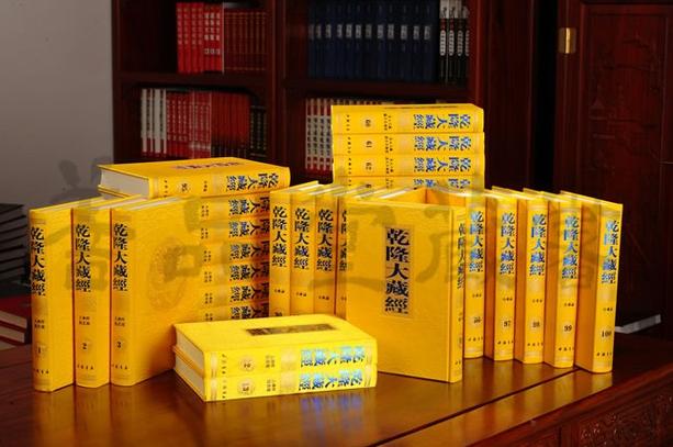 乾隆大藏经阅读器手机免费下载