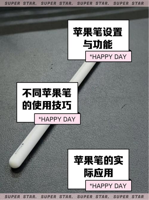 apple pencil会摔坏吗