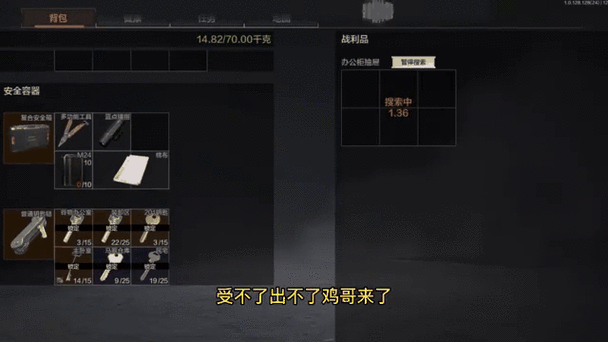 暗区突围打单子收款图