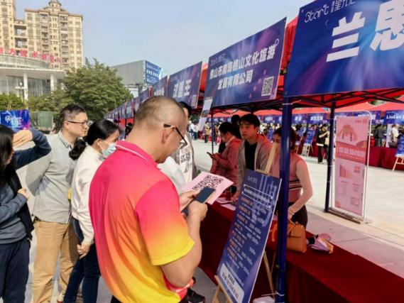 西樵人才资源最新招聘
