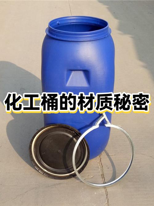 化工桶里的胶如何清洗