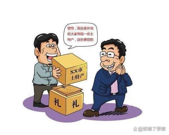 官场送礼怎么送