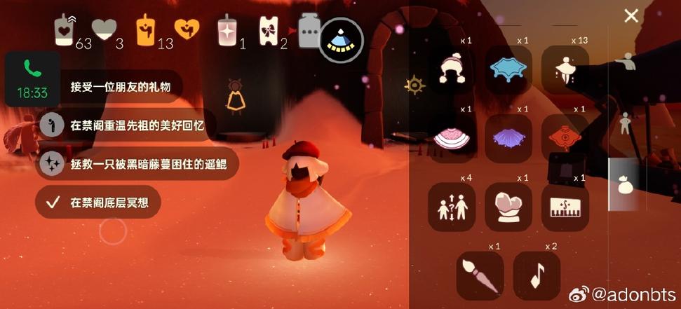 光遇小号怎么送心