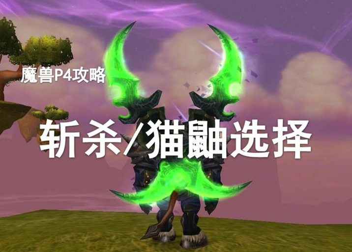 猎人武器附魔什么好