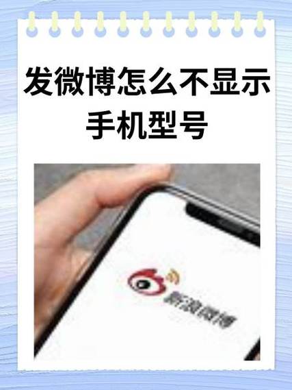 微博app进不去怎么回事