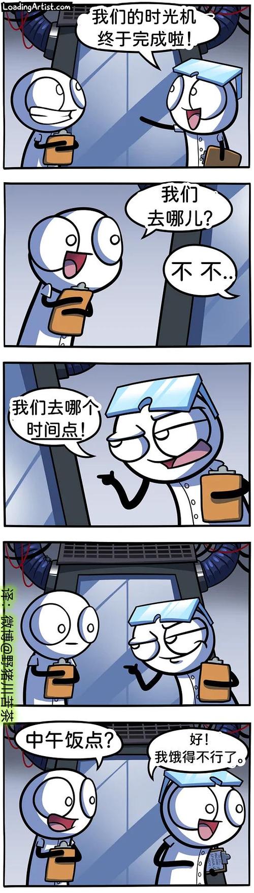 我有十把刀丢了两把还有多少把
