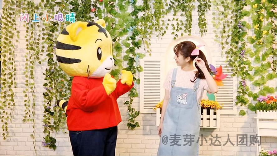 巧虎成长版9月