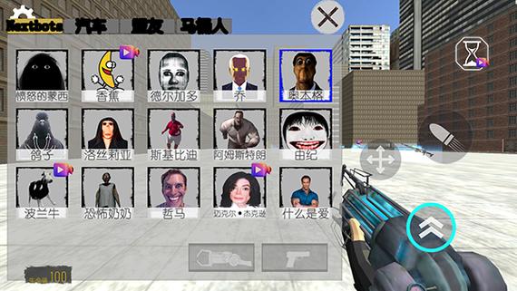 幕后的NEXTB0T沙盒下载