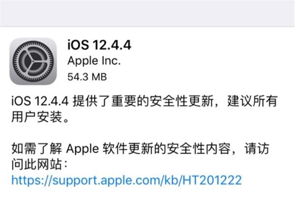 ios12.4