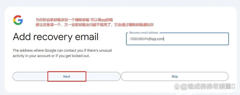 email网站注册