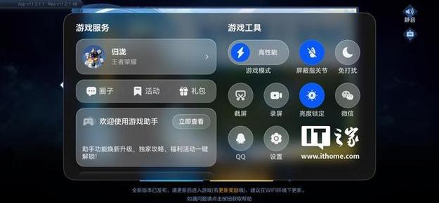 vivo怎么调全面屏模式缩略图
