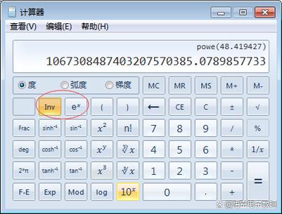 游戏币计算器截图