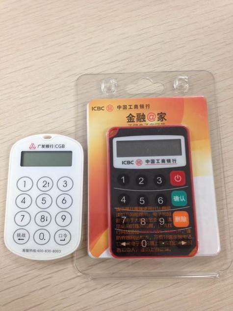 广发银行信用卡货币转换费
