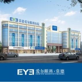 普兰店医大二院挂号网上预约