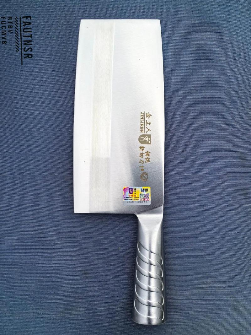 斩切刀是什么意思