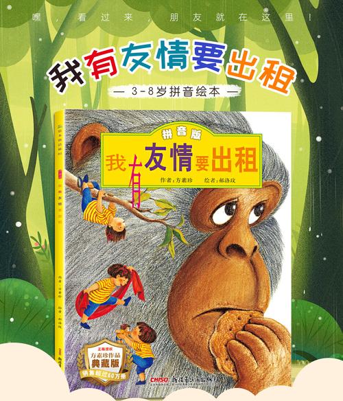 绘伴靠谱吗