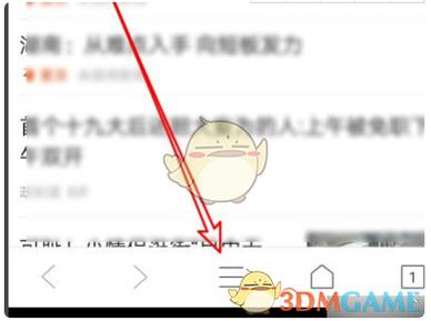 删除下载任务的步骤缩略图