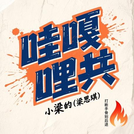 哇嘎里共啥意思缩略图