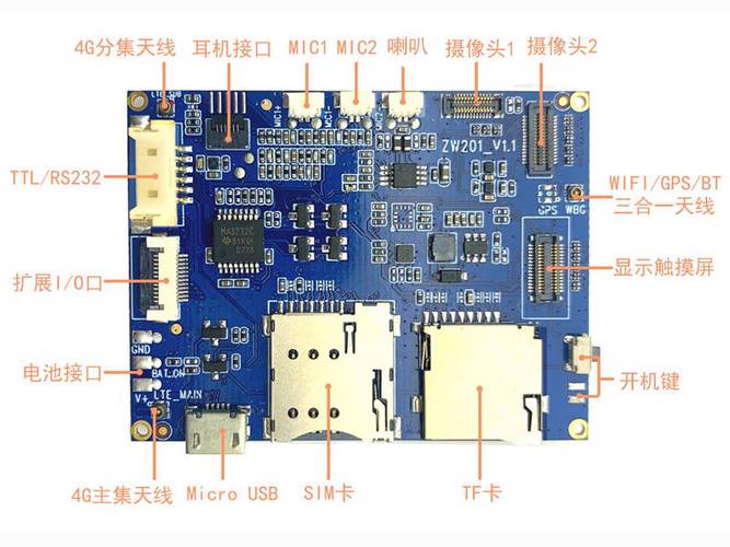 先科播放器主板线路图