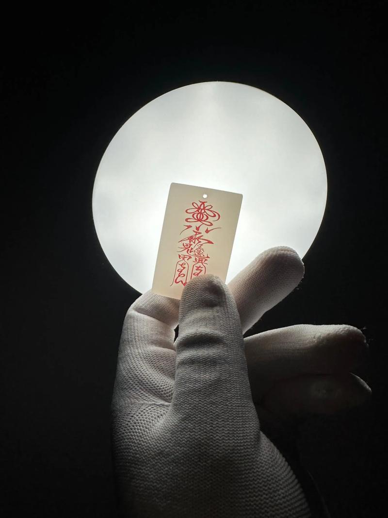 秘源护符能量耗尽