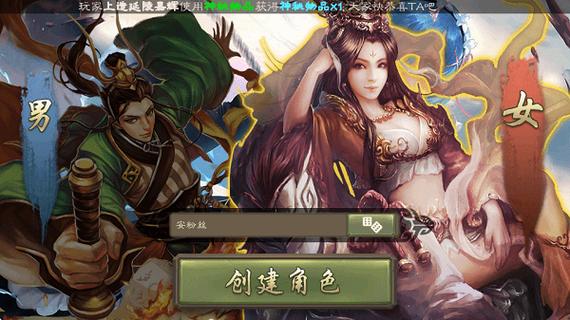 马蜂窝三国杀下载