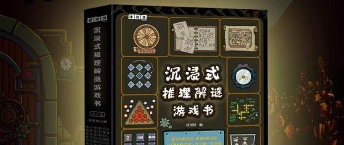 解迷题目及答案