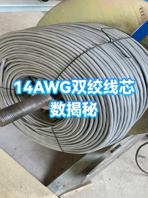 国标双绞线1.5多少芯