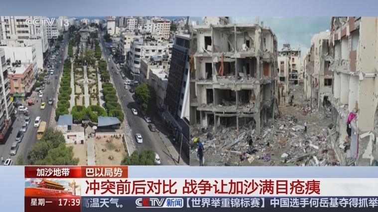 最近战争新闻