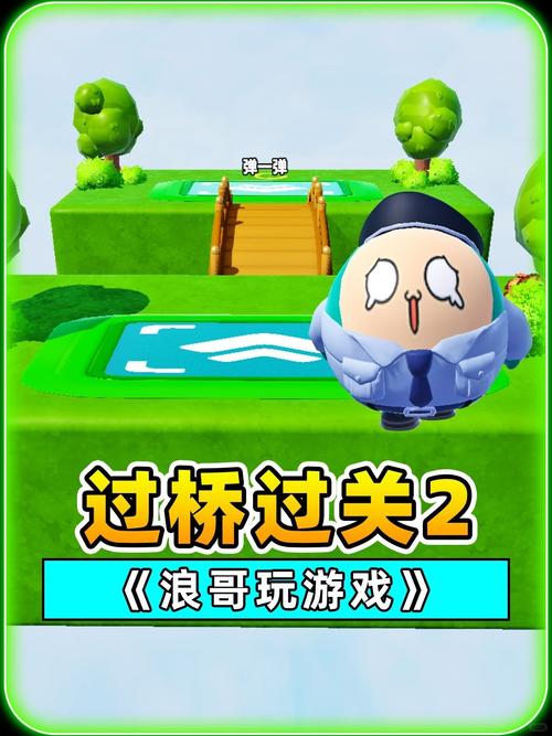 浪哥秀儿玩乐园地图图标