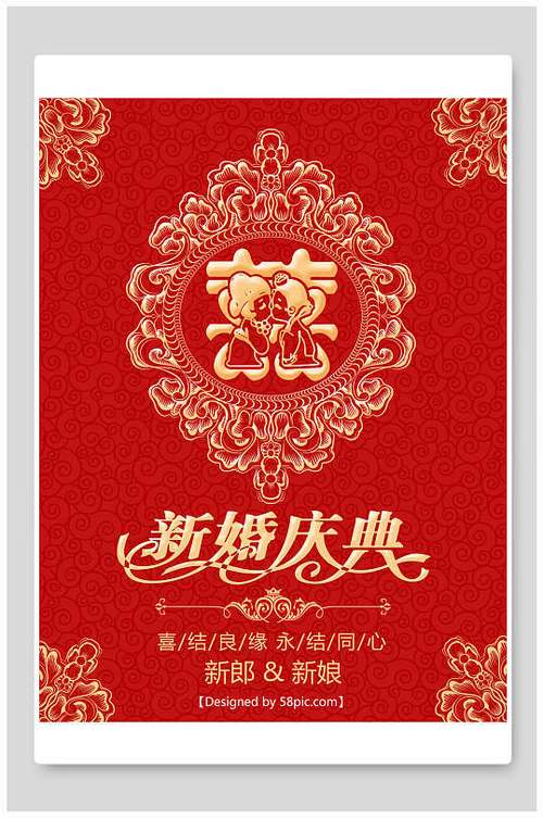 双喜CP文缩略图