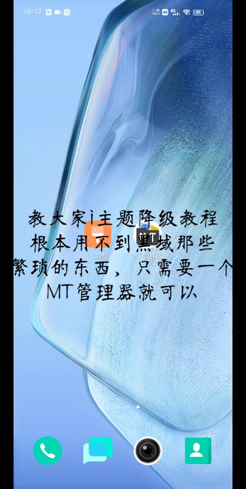 怎么把i主题版本降低