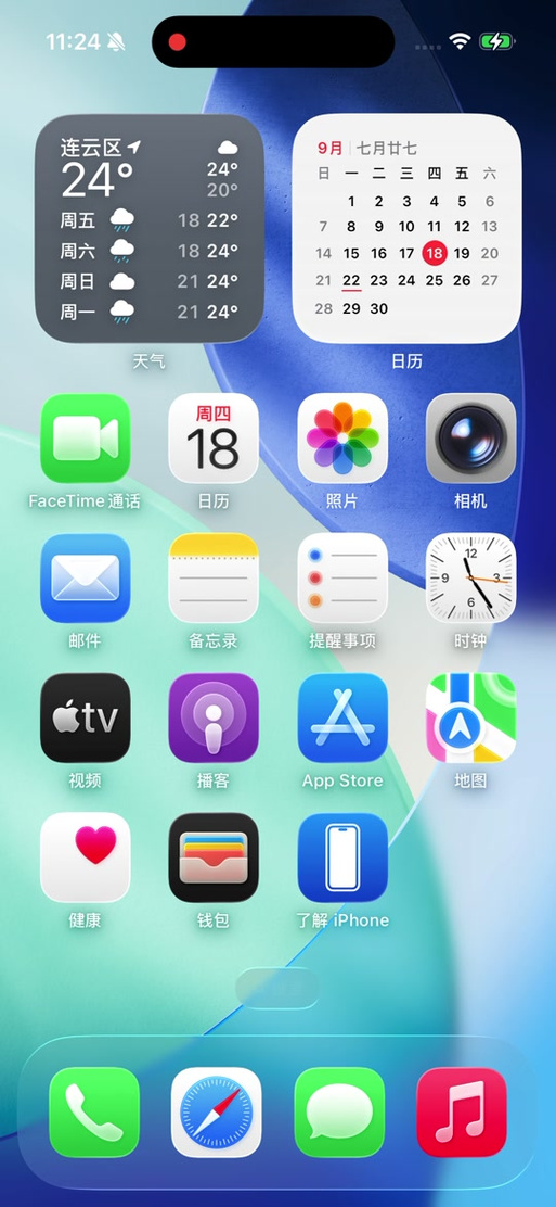 ios26怎么改回原图标