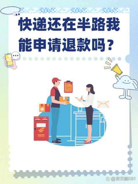 到付件签收了还能退吗