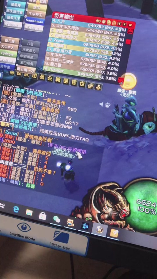 怀旧服战士钻石水瓶