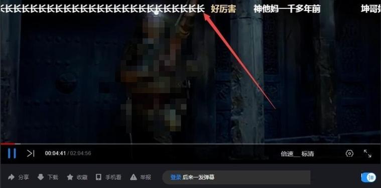 优酷发的弹幕找不到了图标