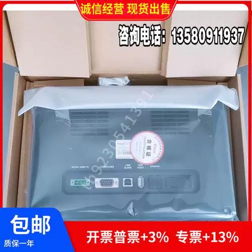触屏式油烟机触屏失灵怎么弄