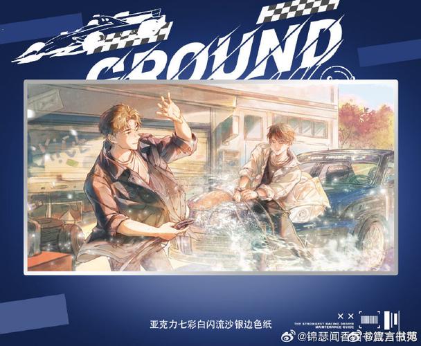 动漫图书在线阅读
