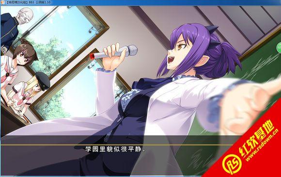 战国兰斯全cg存档