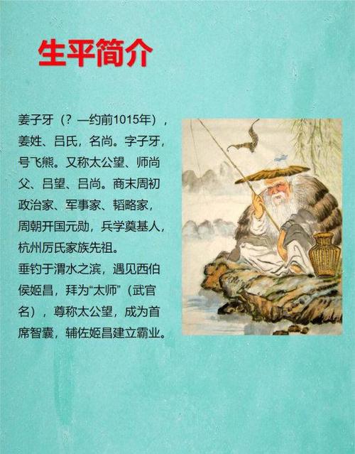 飞熊的后人