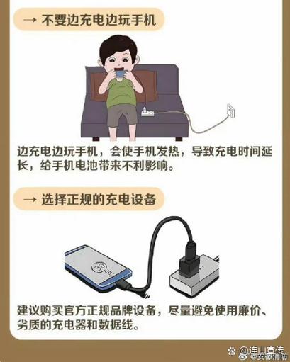 插座上充电线不拔安全吗