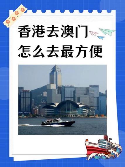 香港澳门几月份去最好