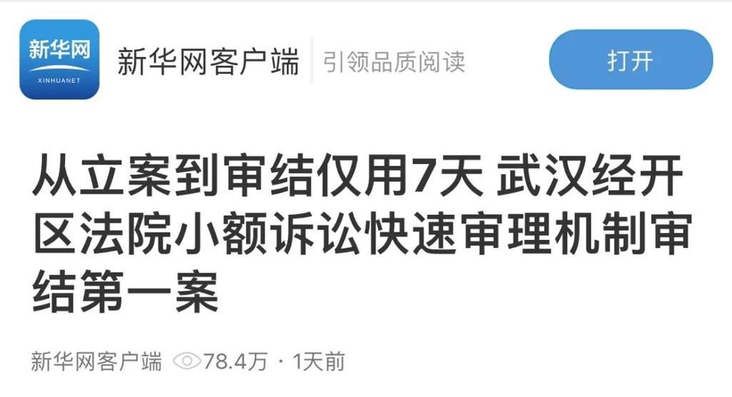 关七天一般是什么案件