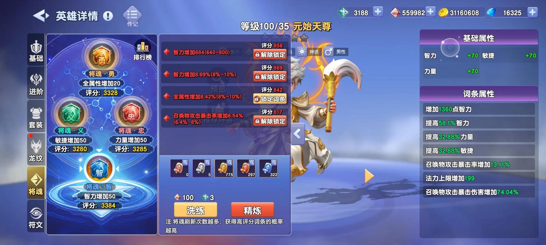 守塔不能停2024礼包