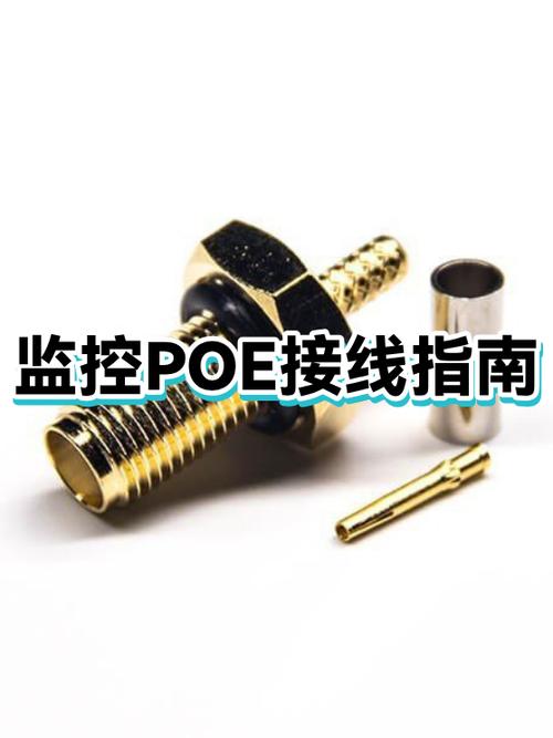 监控poe供电的优缺点