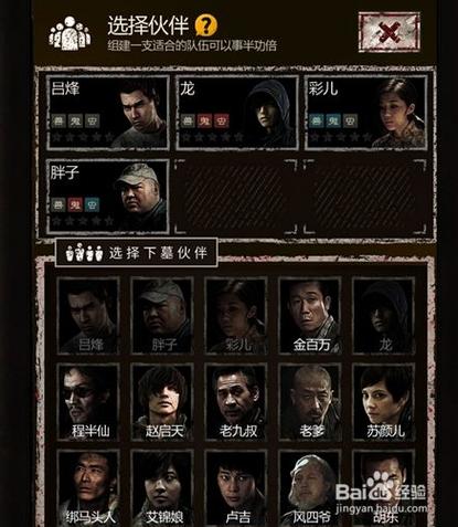 小白兔801tv官方版赚钱攻略