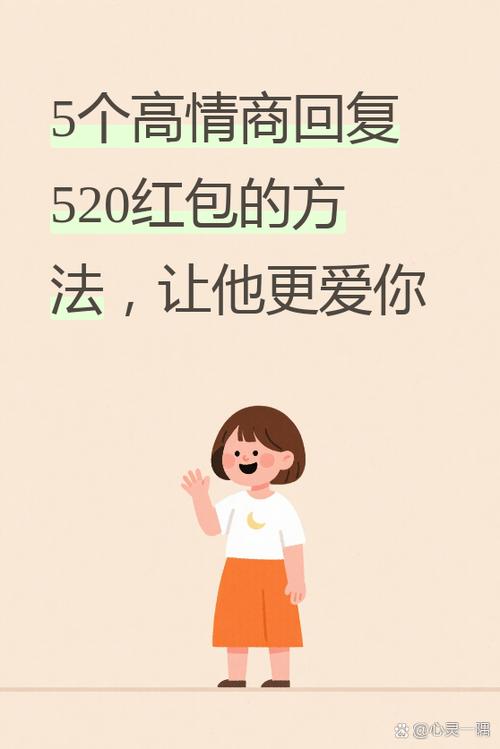 带男朋友回家要给红包吗缩略图